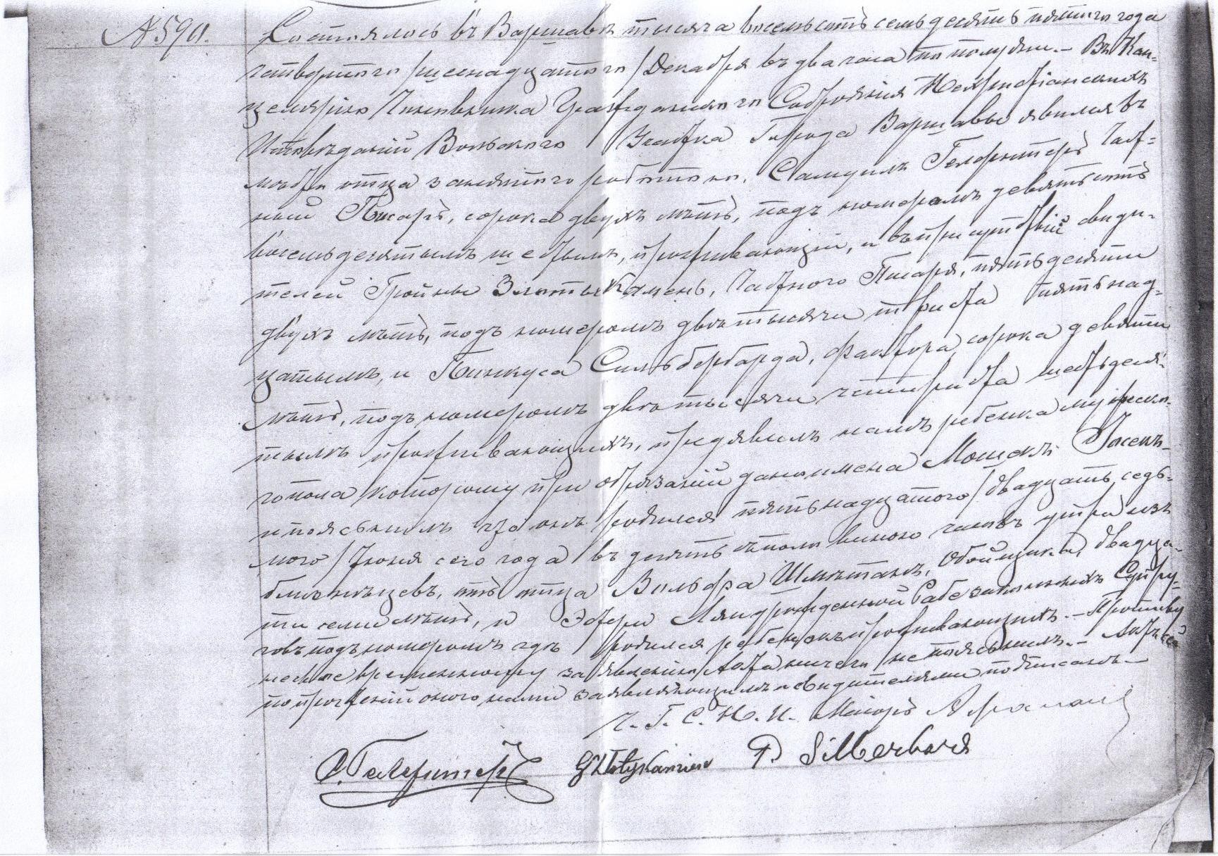 VM1833
