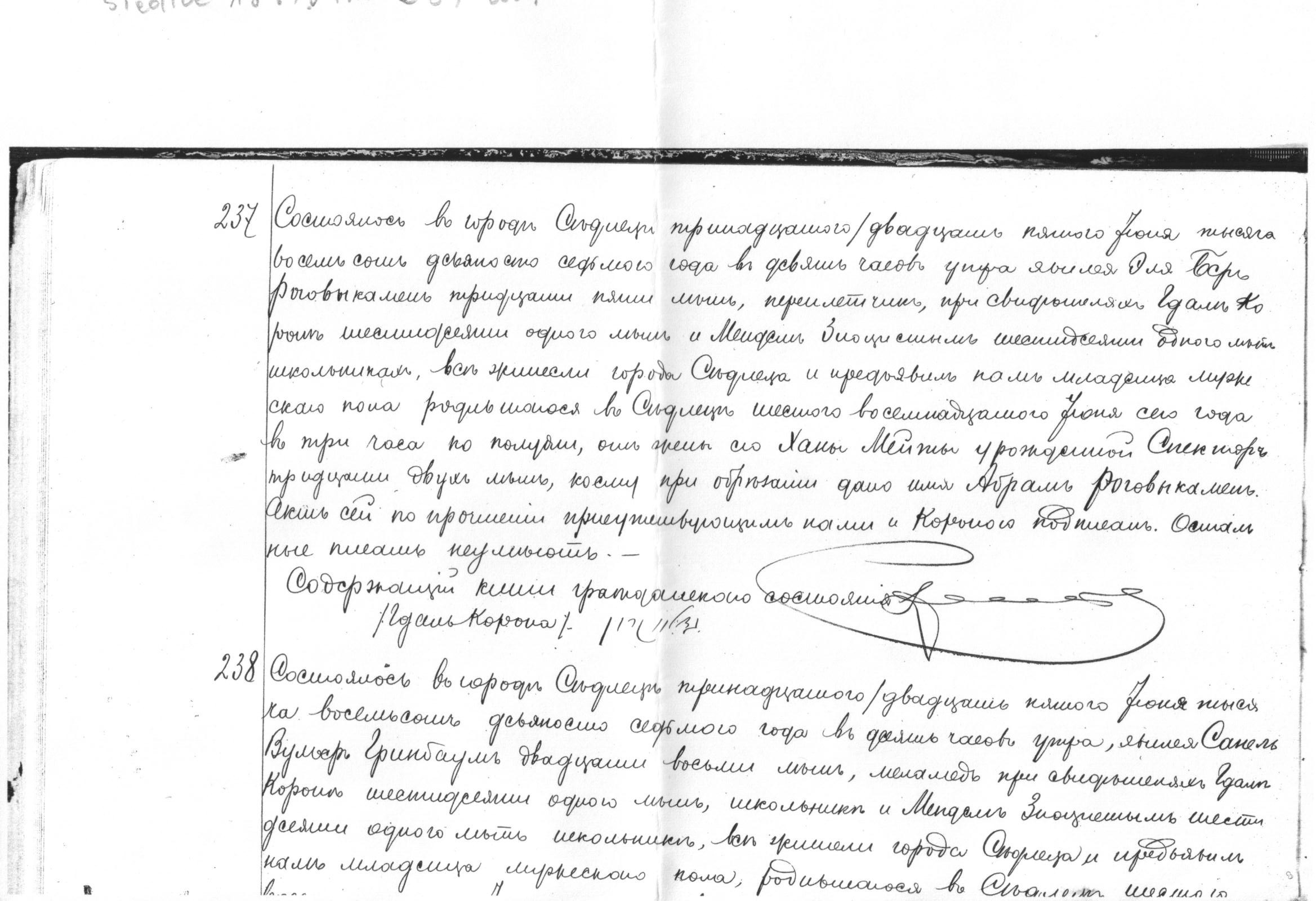 VM1847