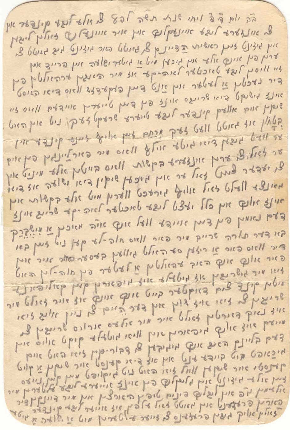 VM1859