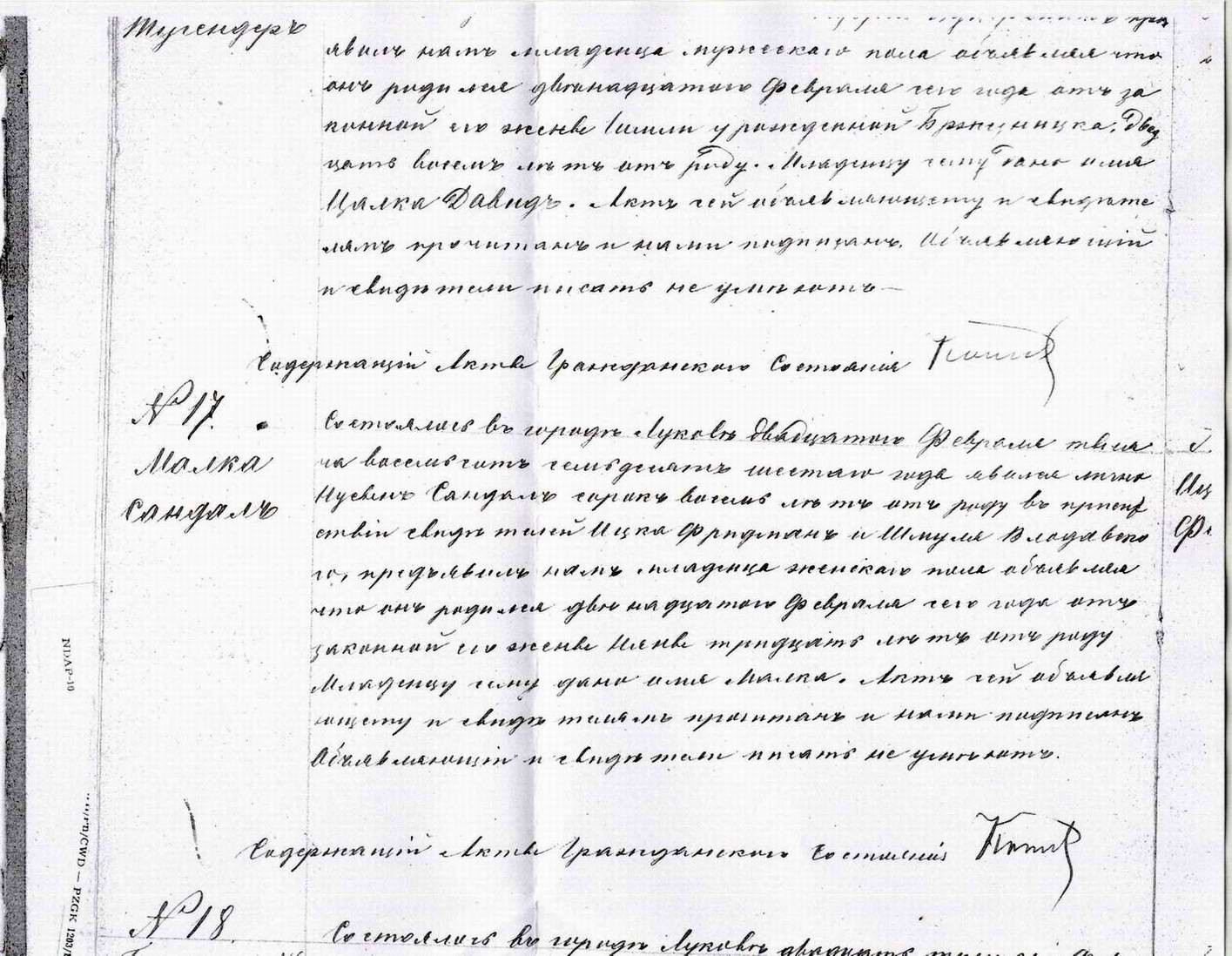 VM1860