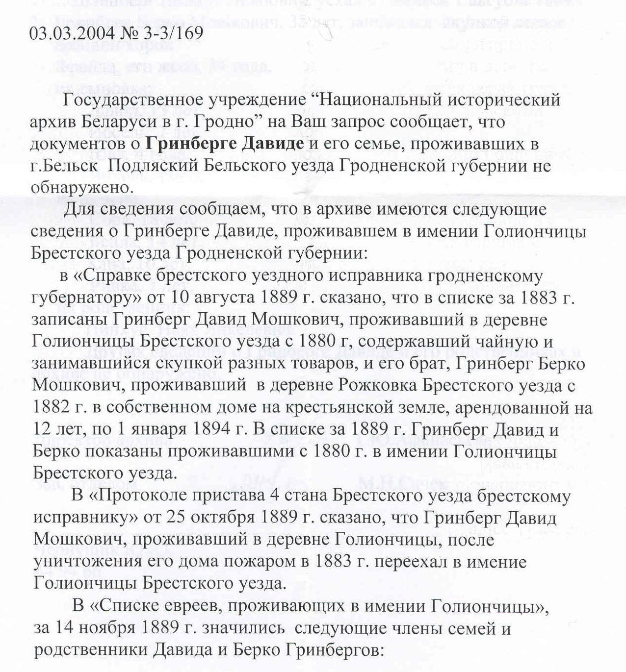 VM1867