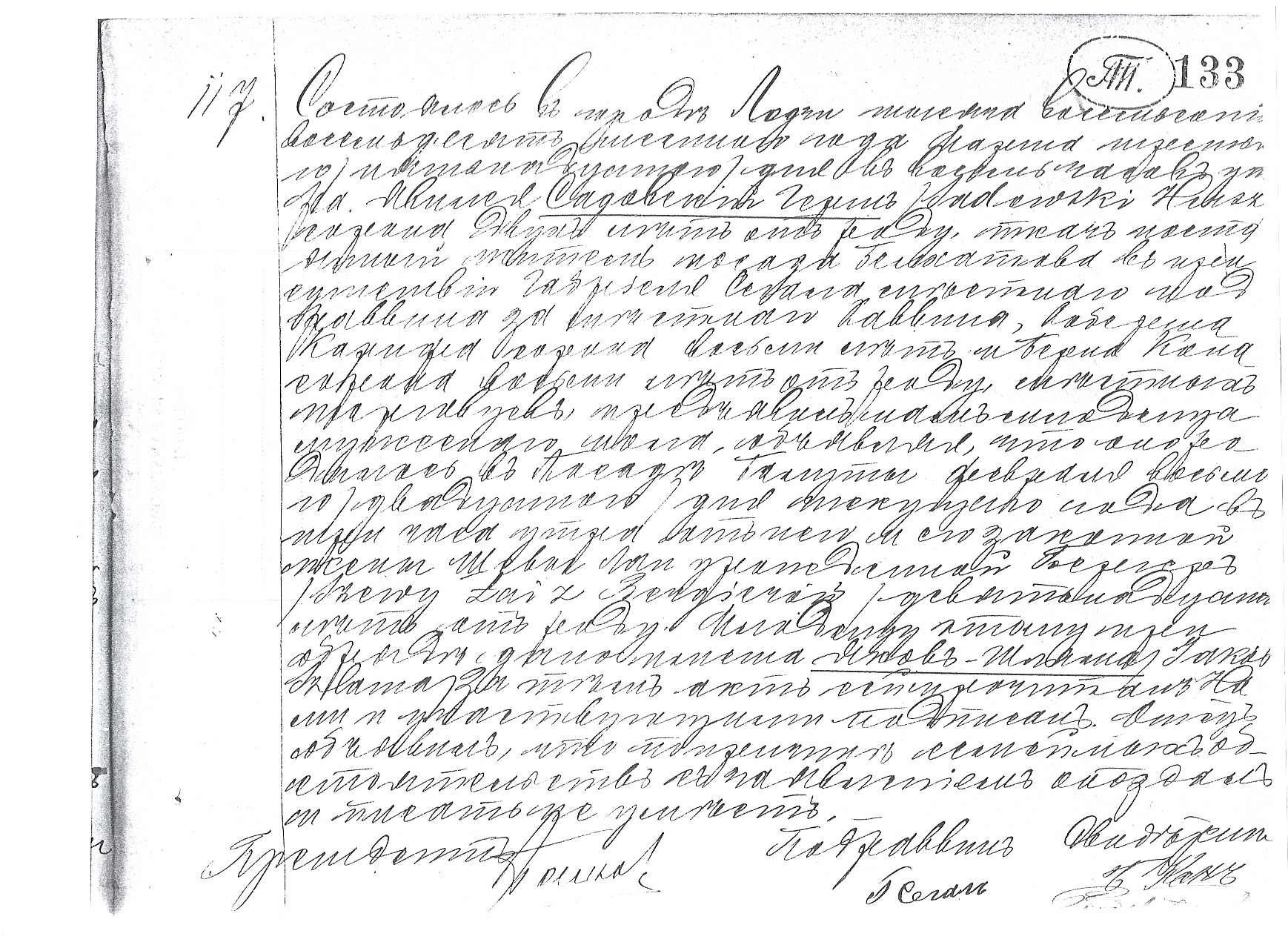 VM403