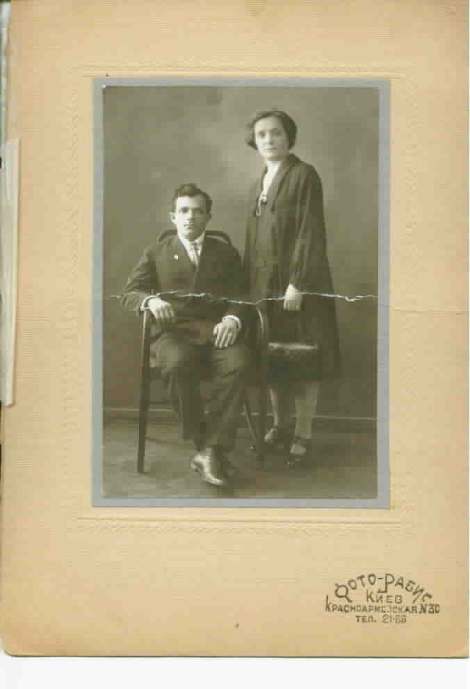 VM1921