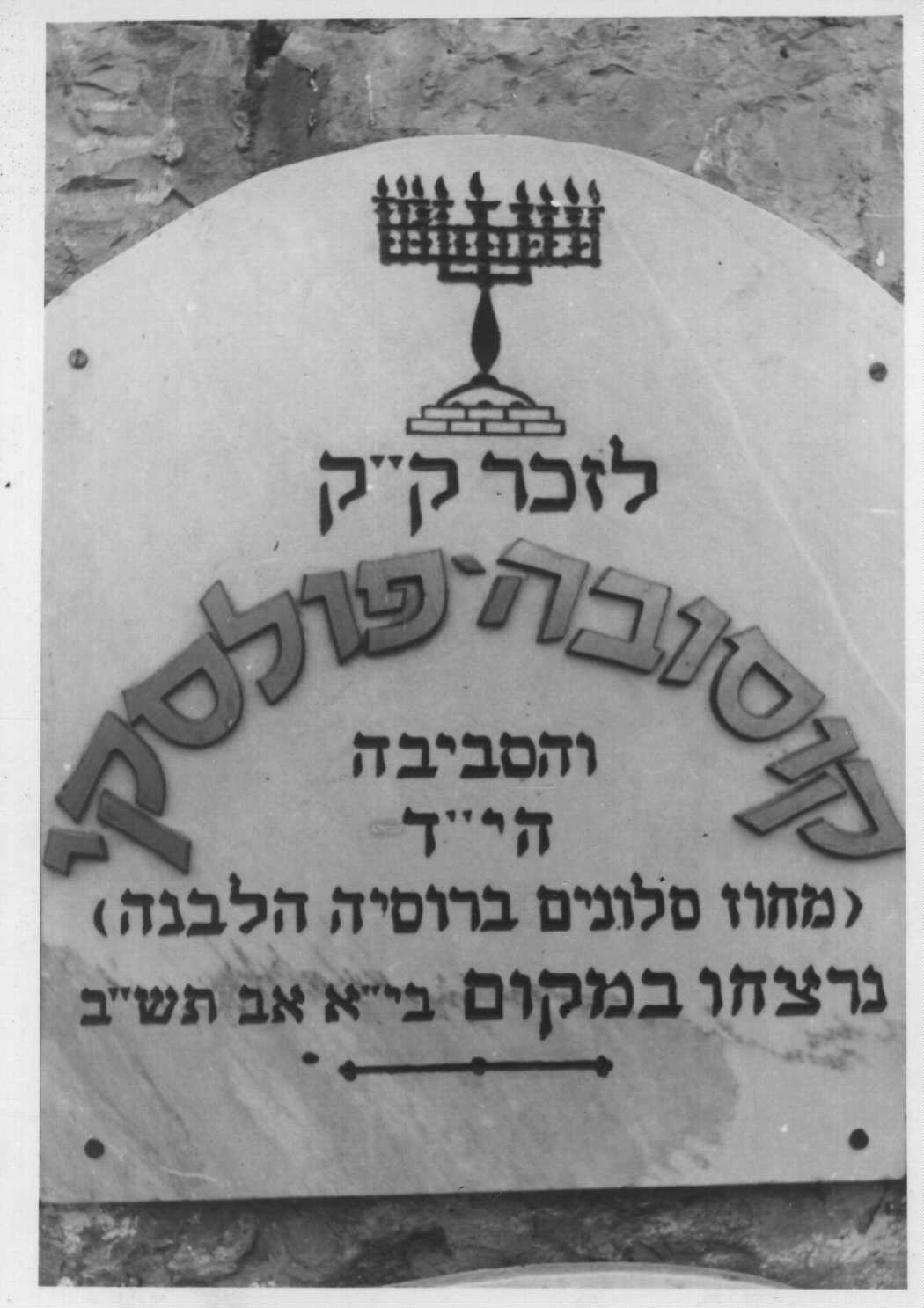 VM1936