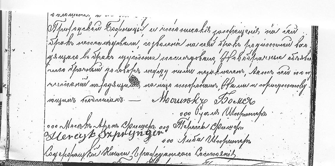 VM1948