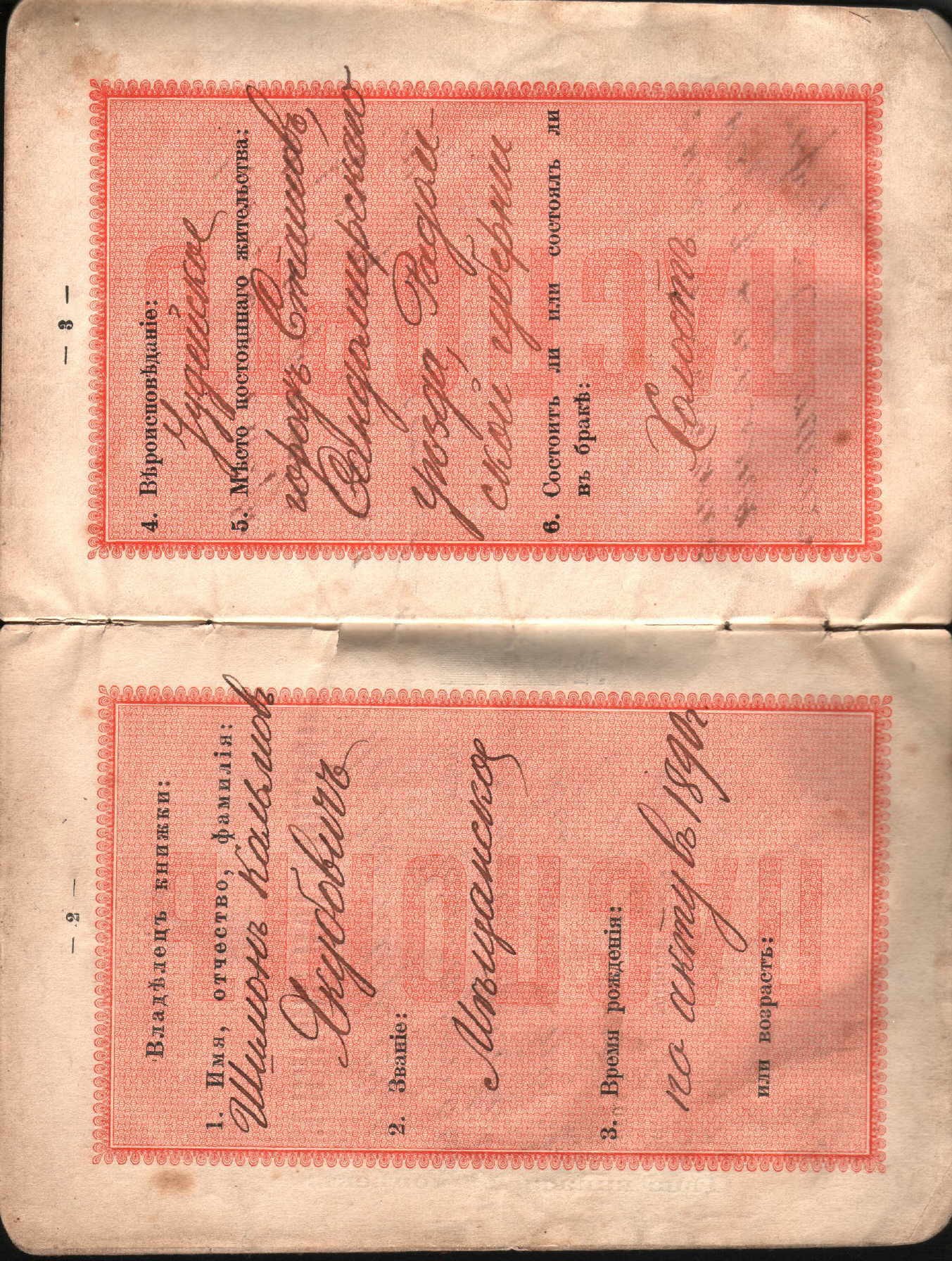 VM762