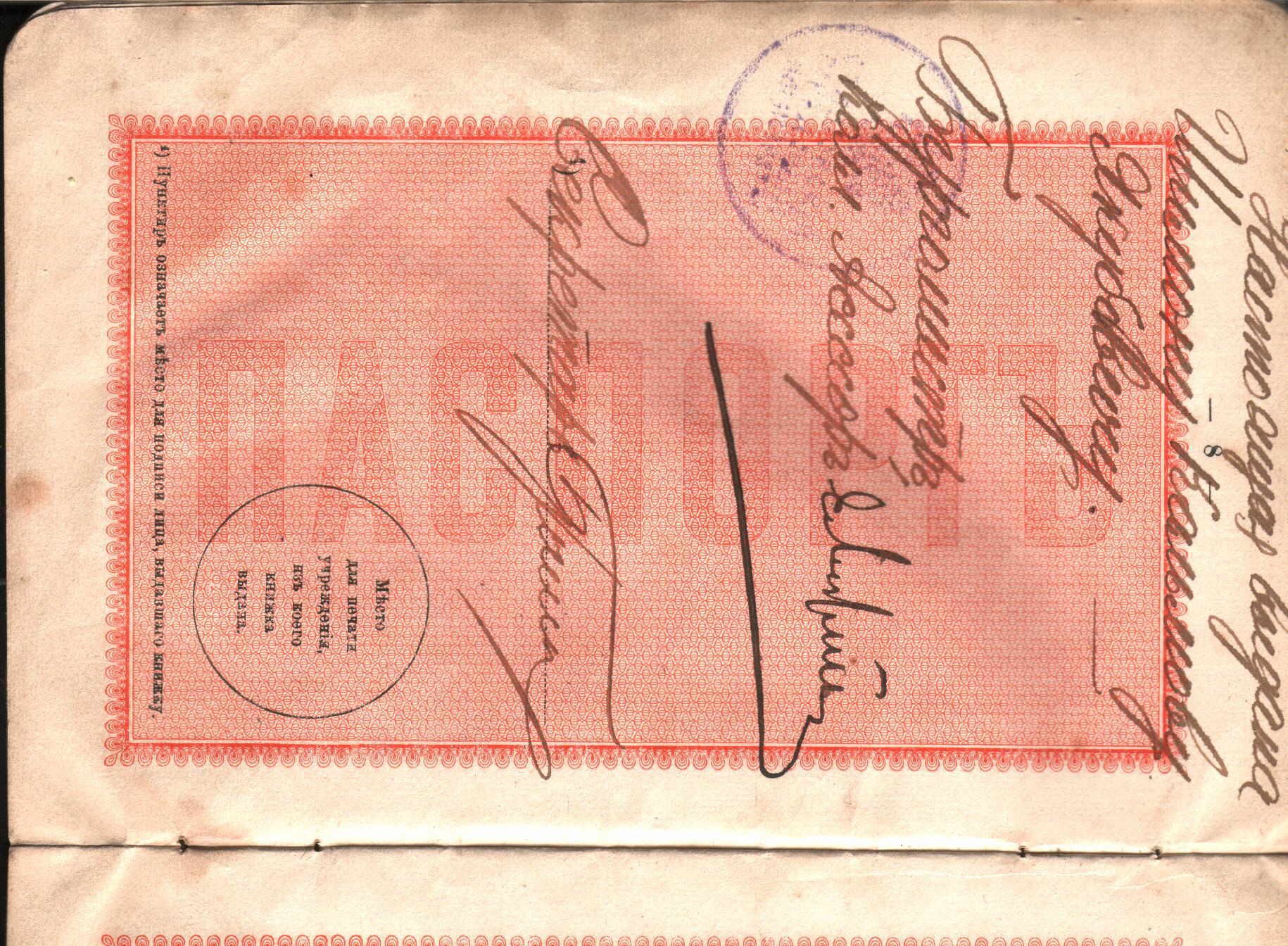 VM765