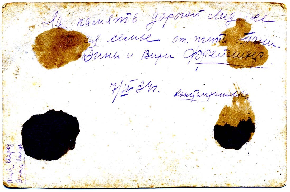 VM772