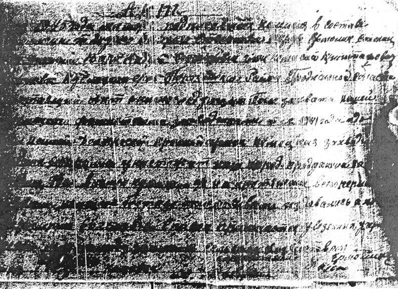 VM2068