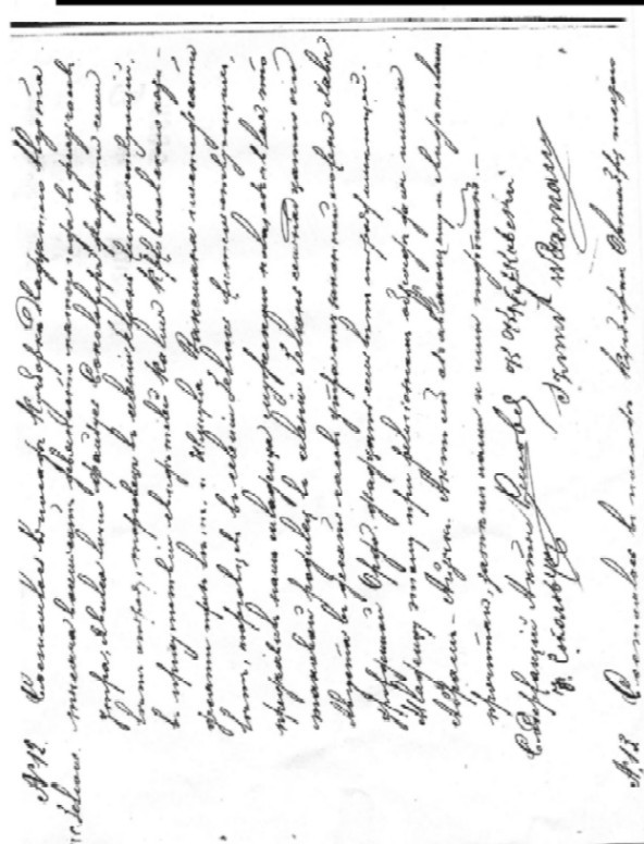 VM2073