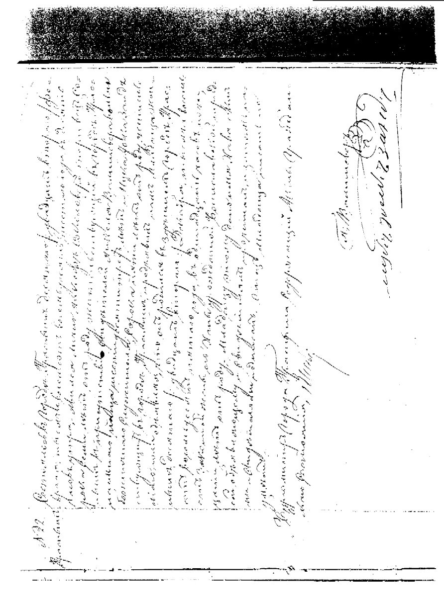 VM2076