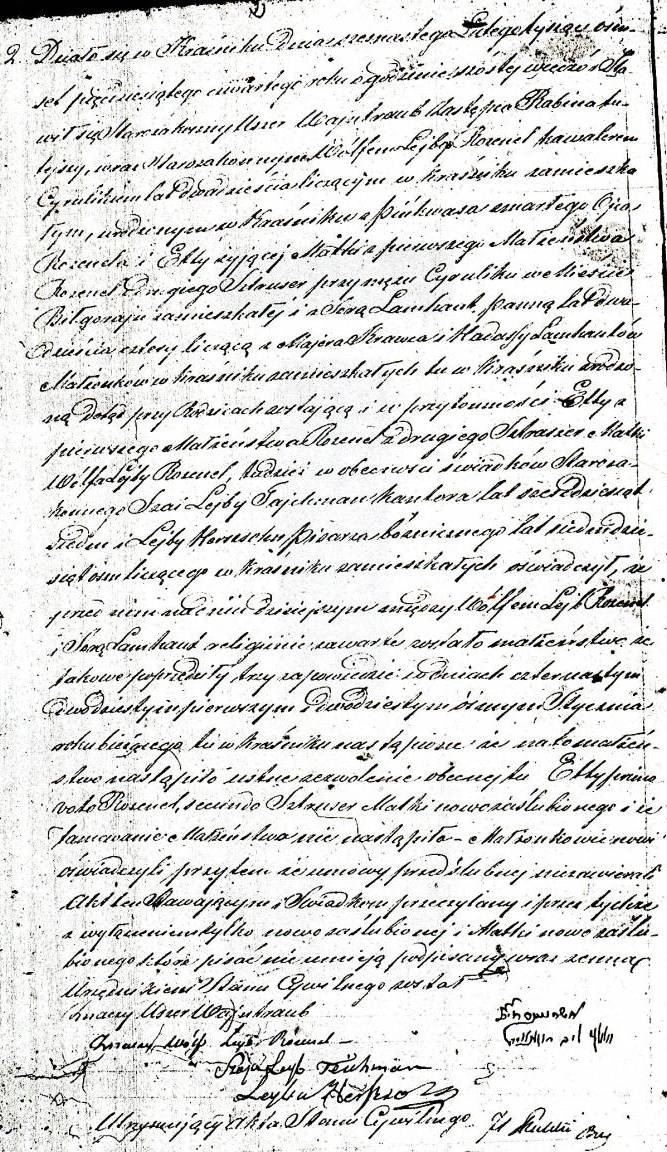 VM2093