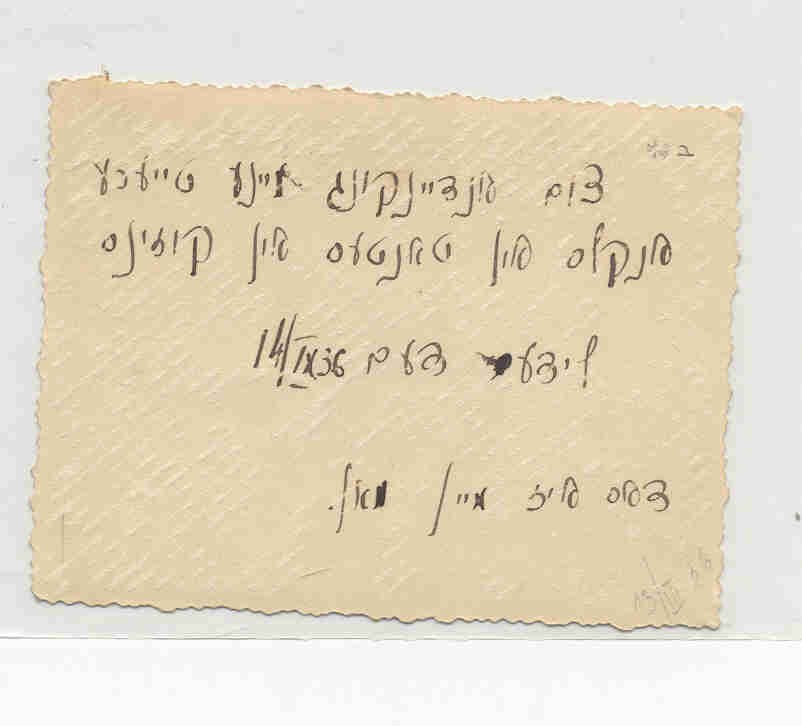 VM2094
