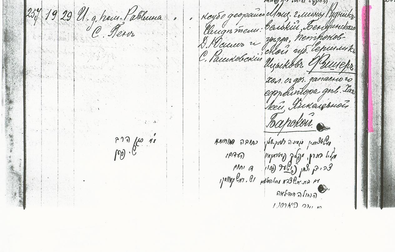 VM2106