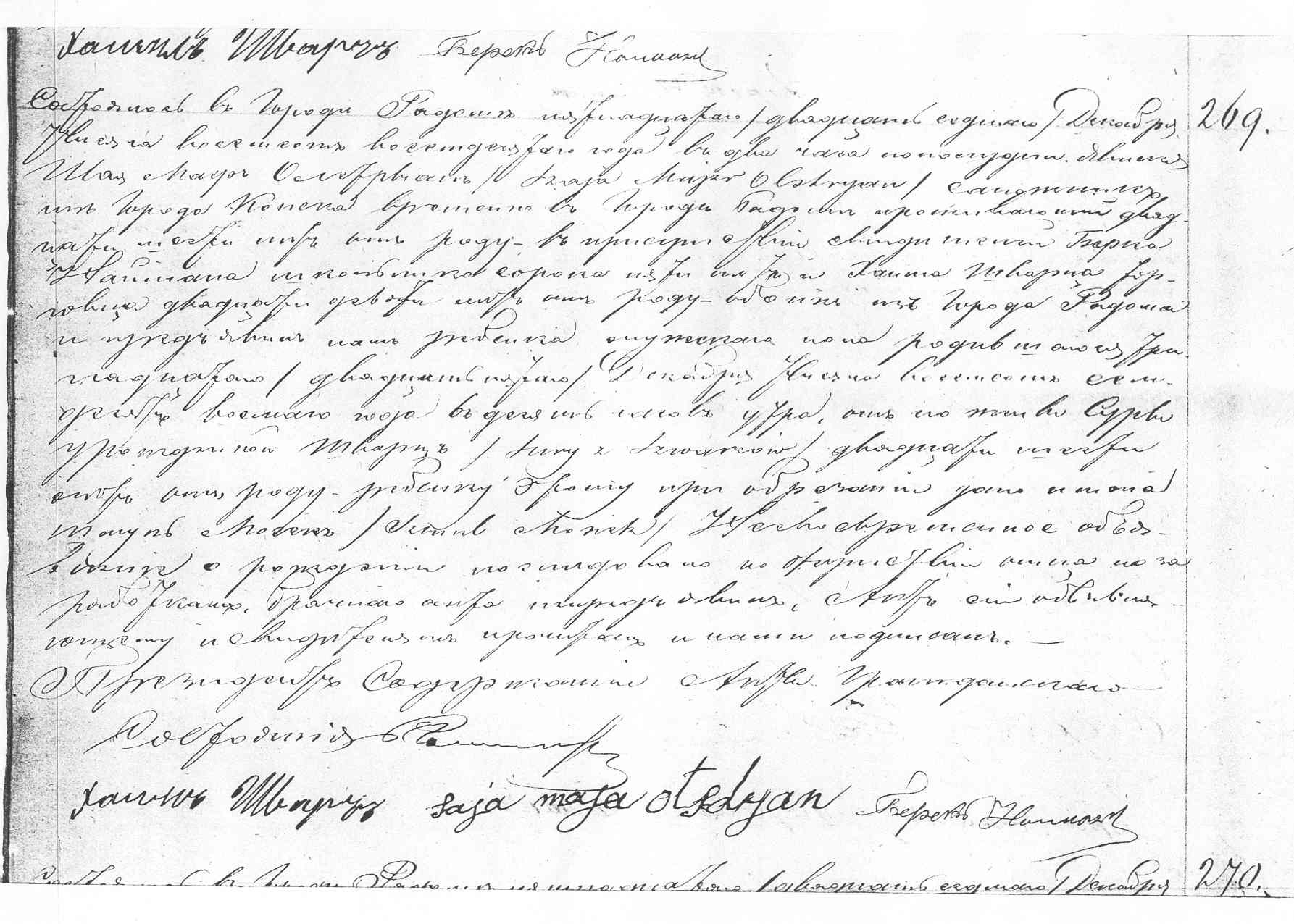 VM2114