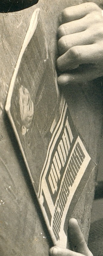 VM2124