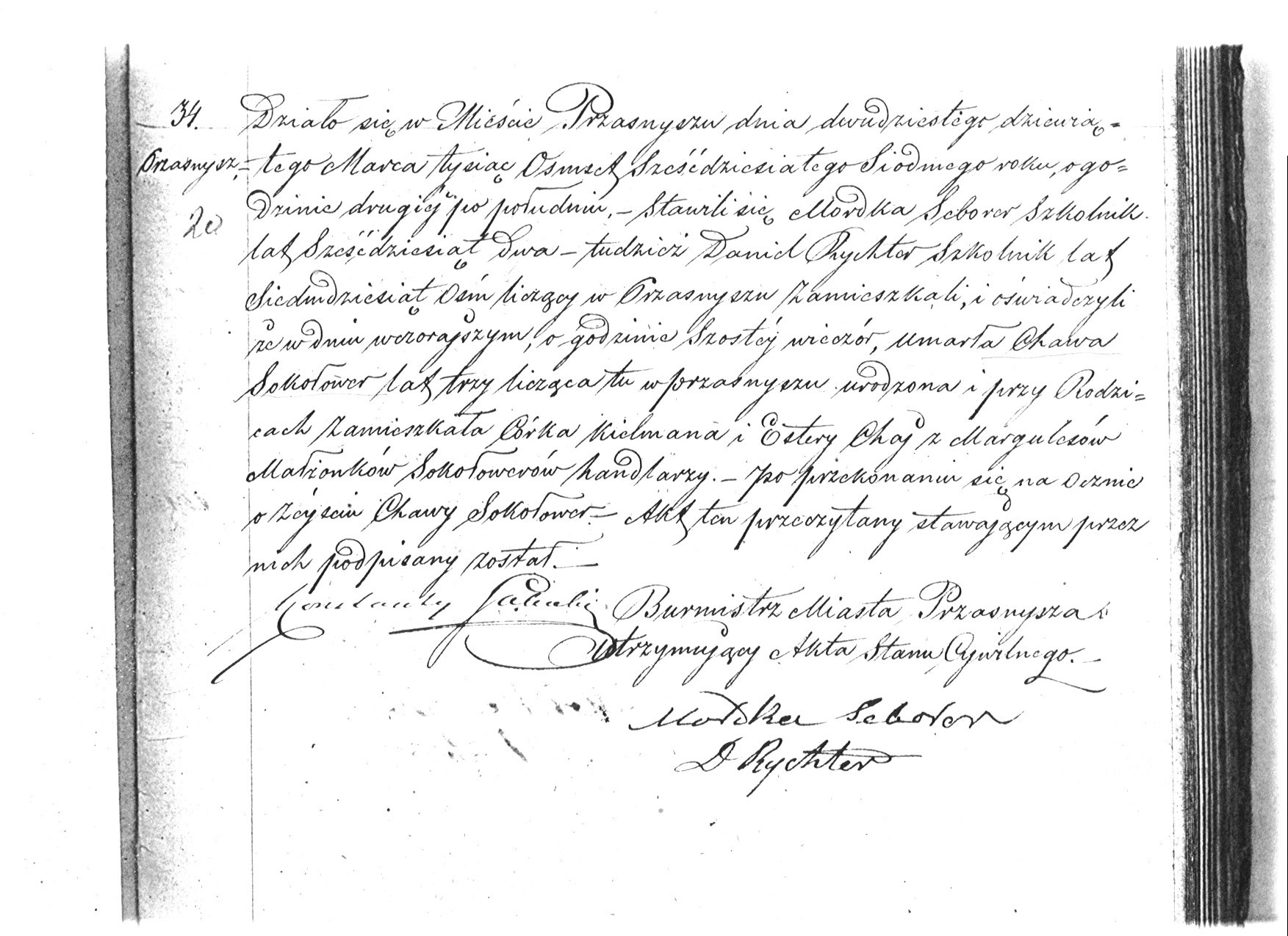VM2132