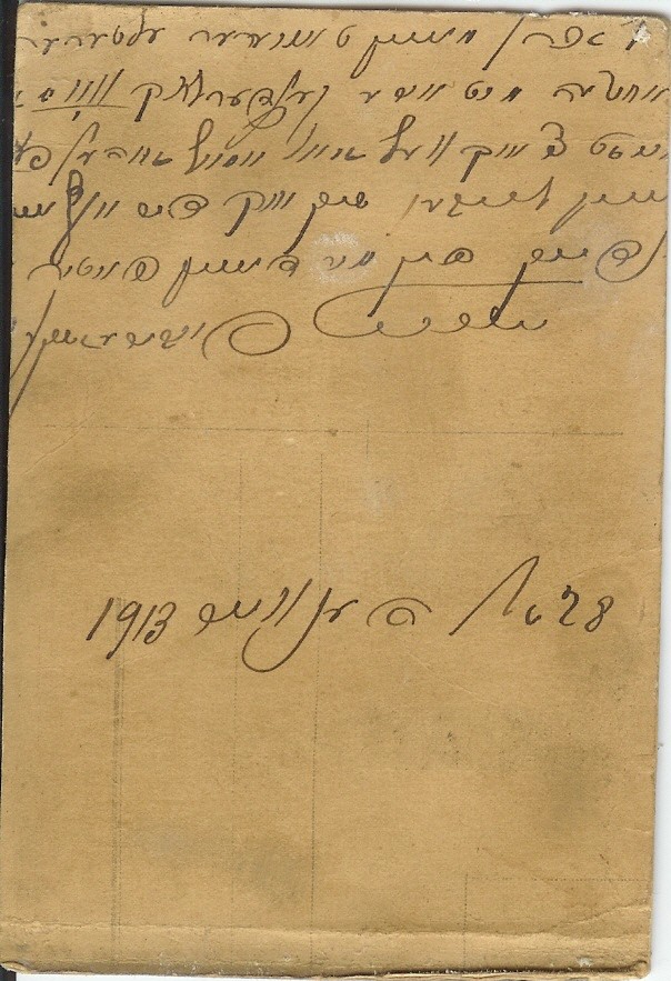 VM2134