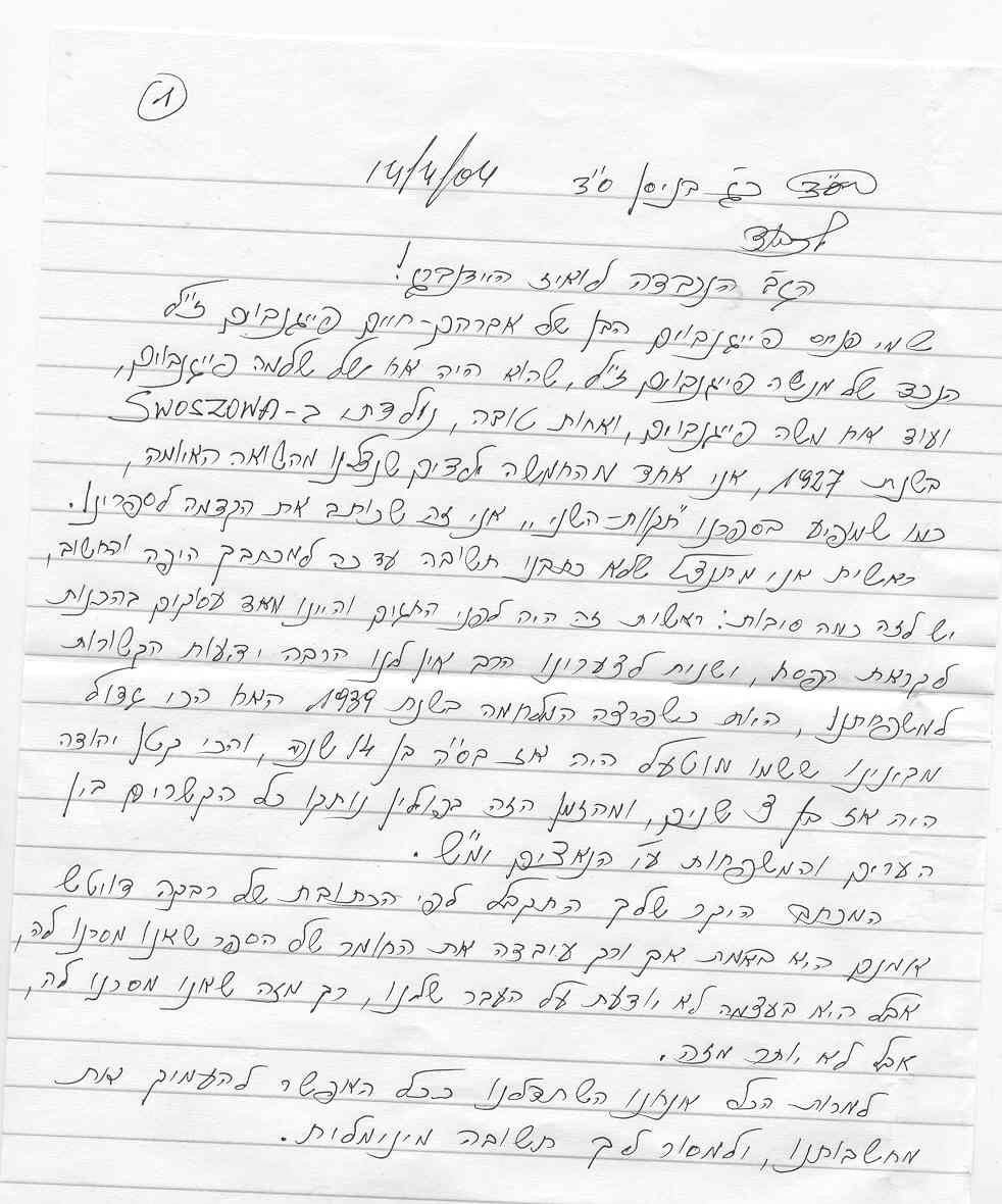 VM2163
