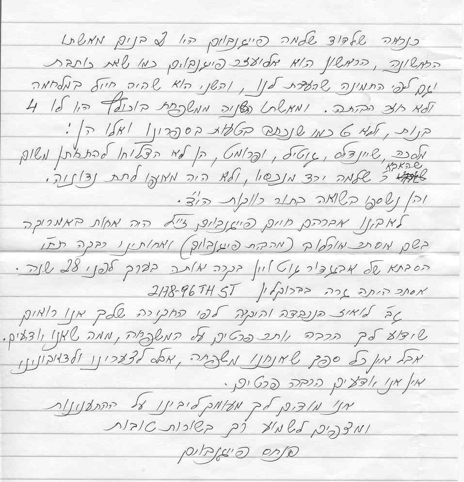 VM2164