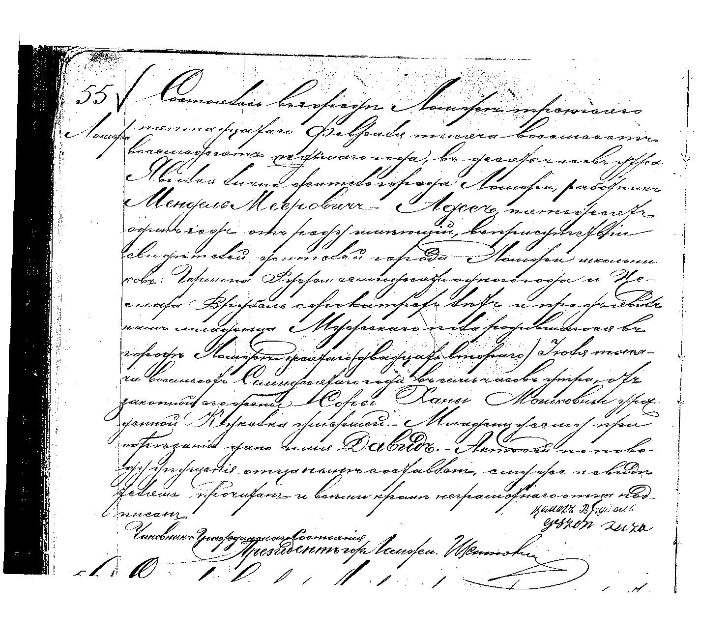 VM2170