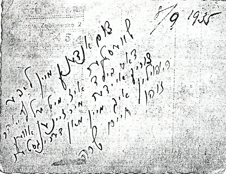 VM2171