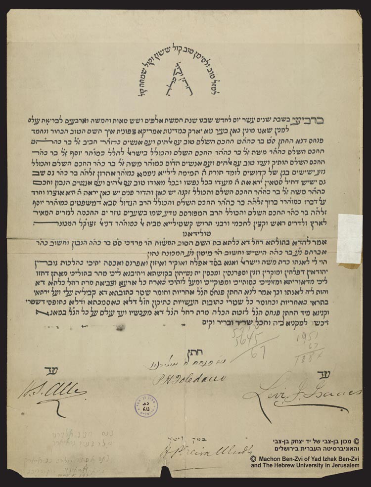 VM2184