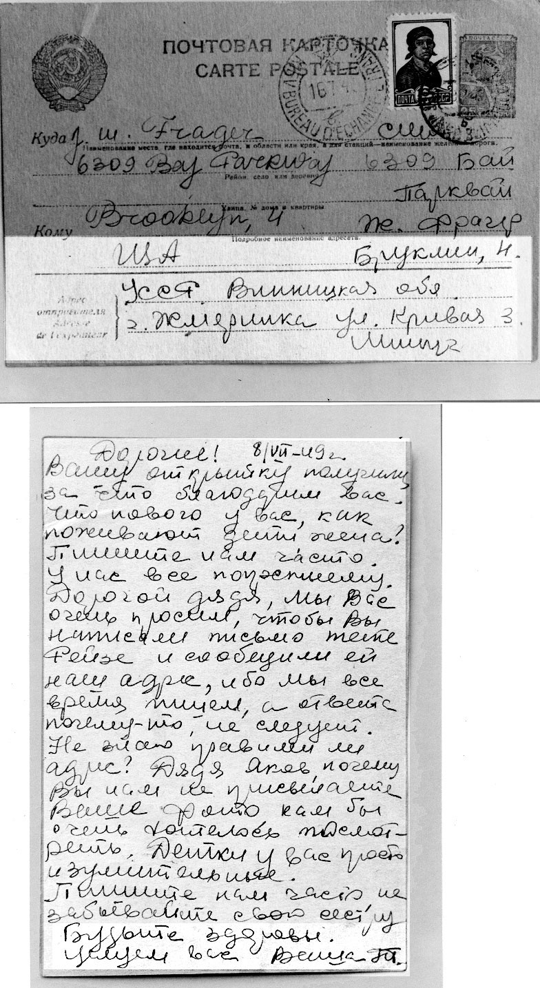 VM2190