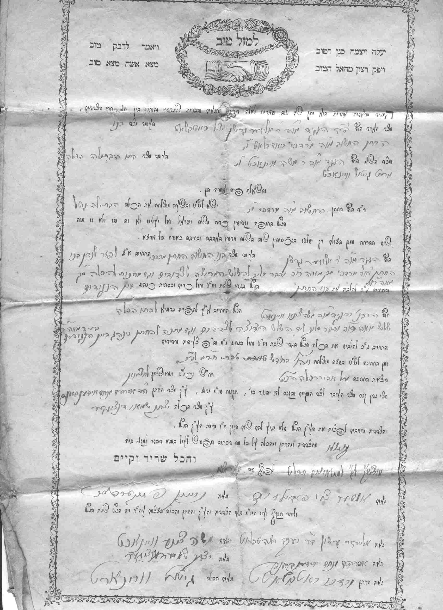 VM2191