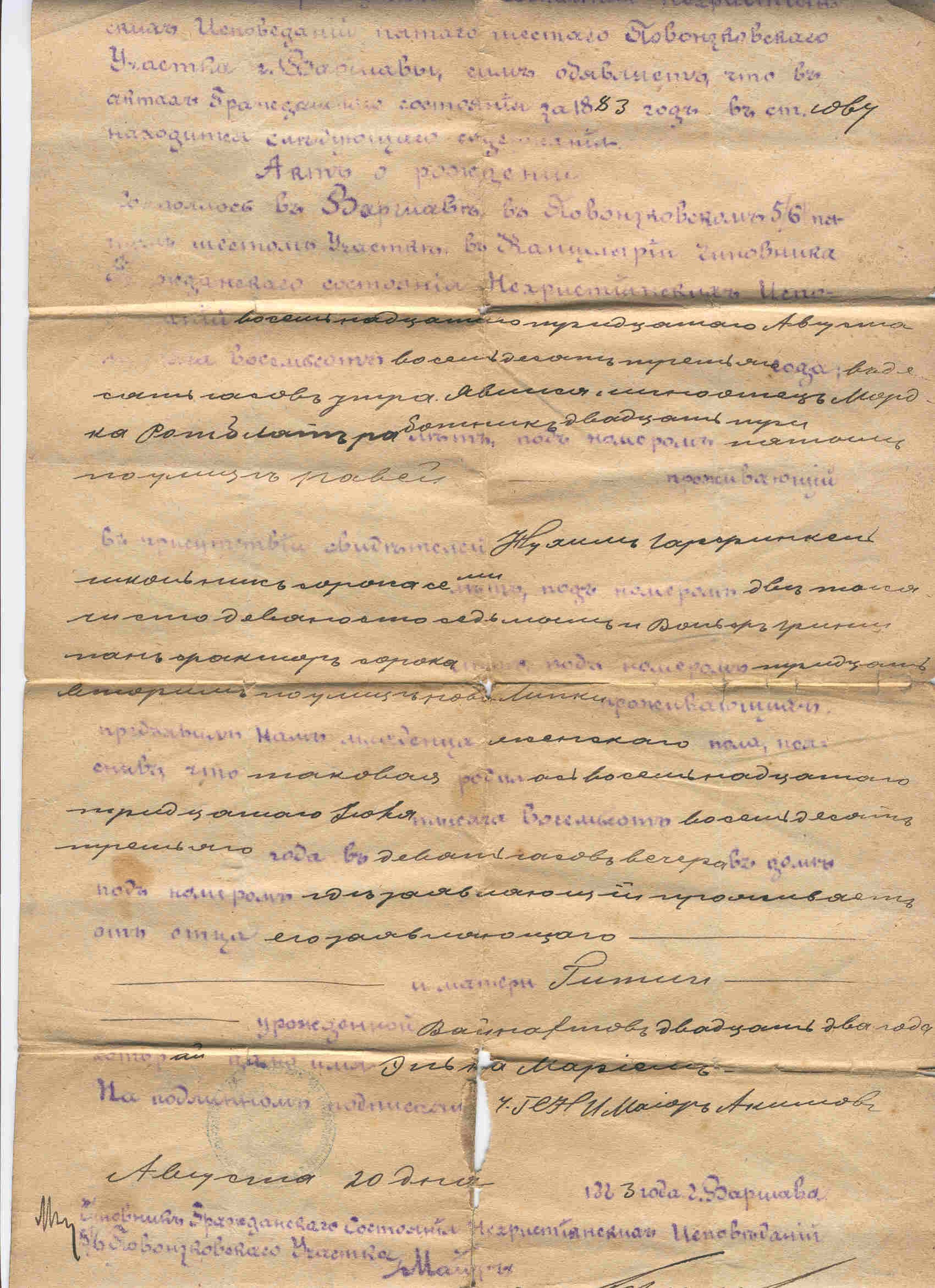 VM2193