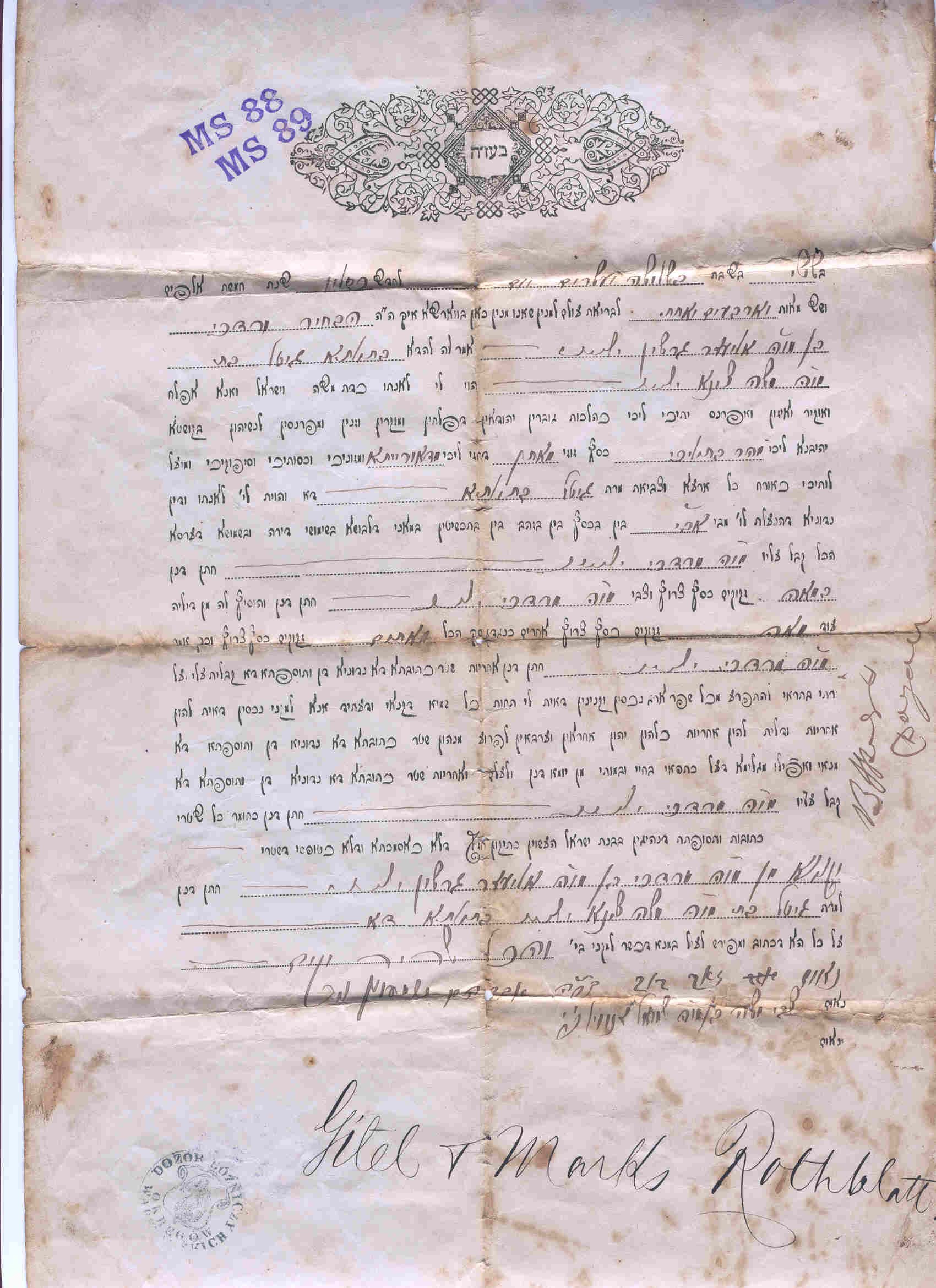 VM2194