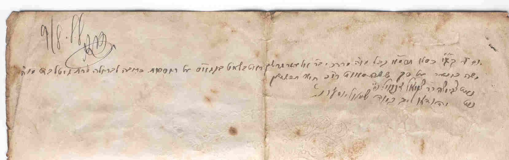 VM2195