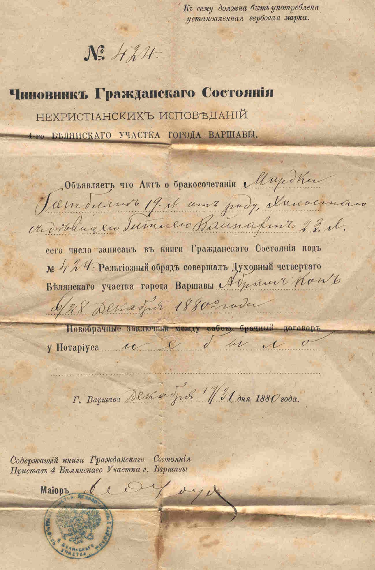 VM2196