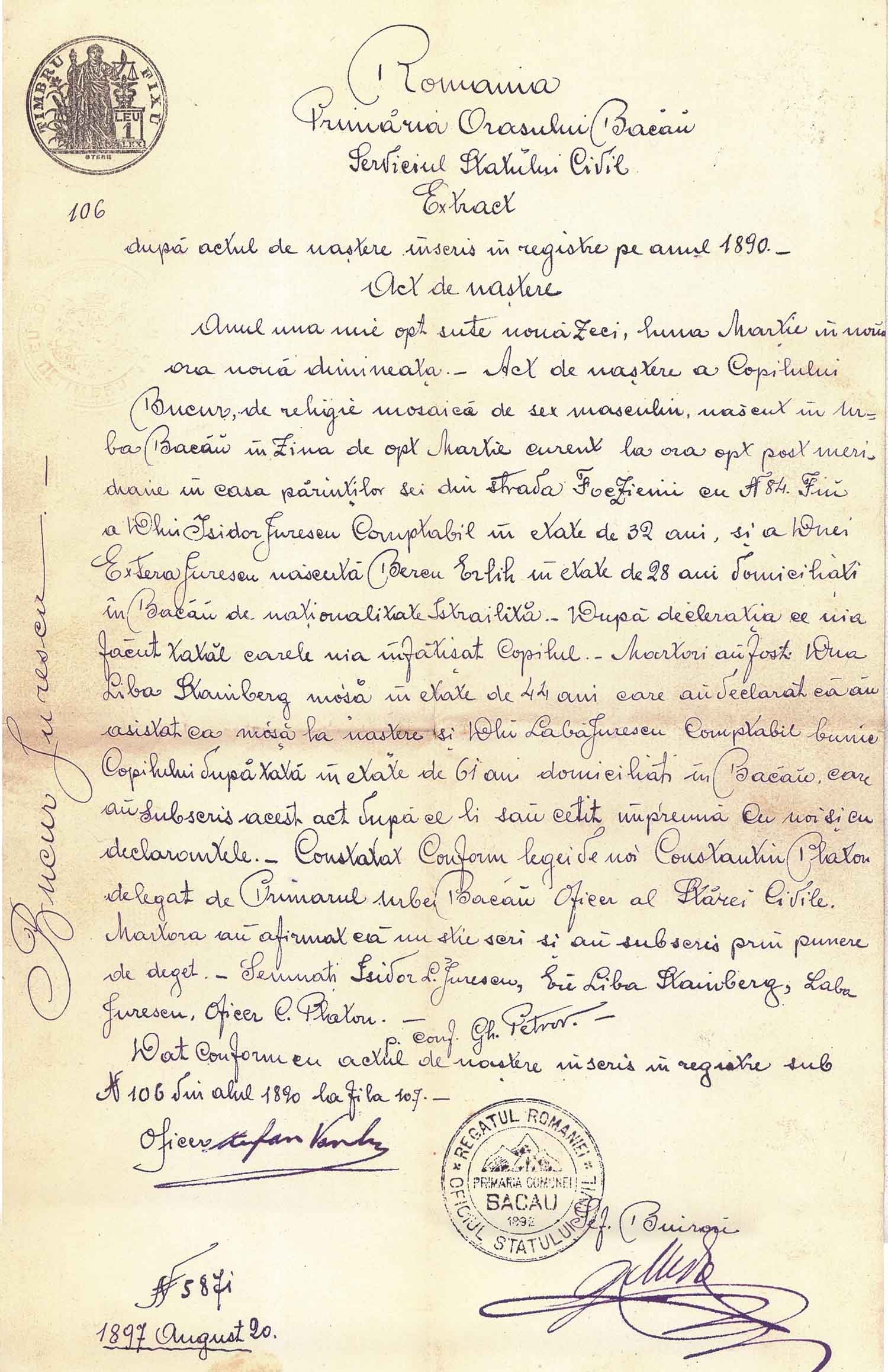VM2222