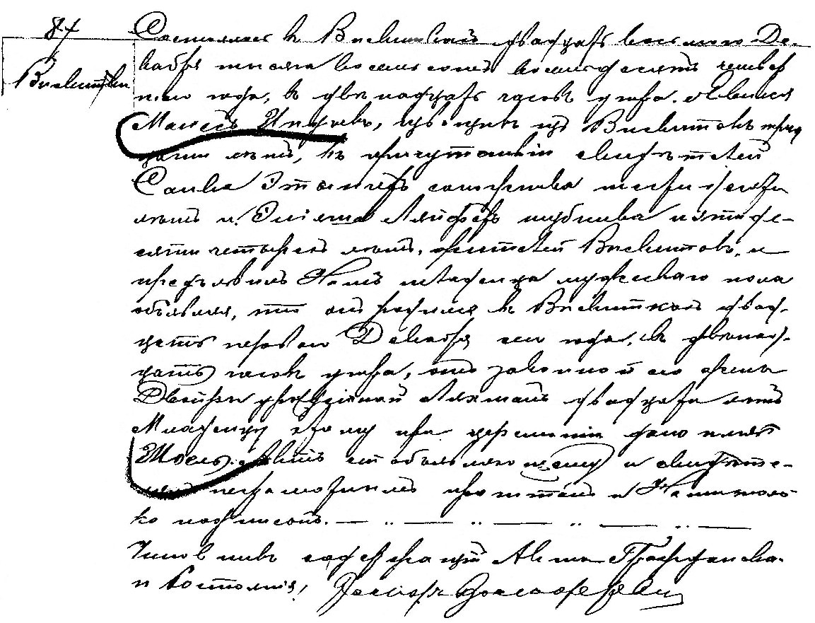 VM2223