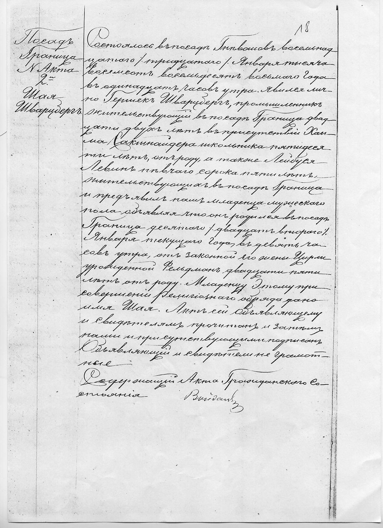 VM2224