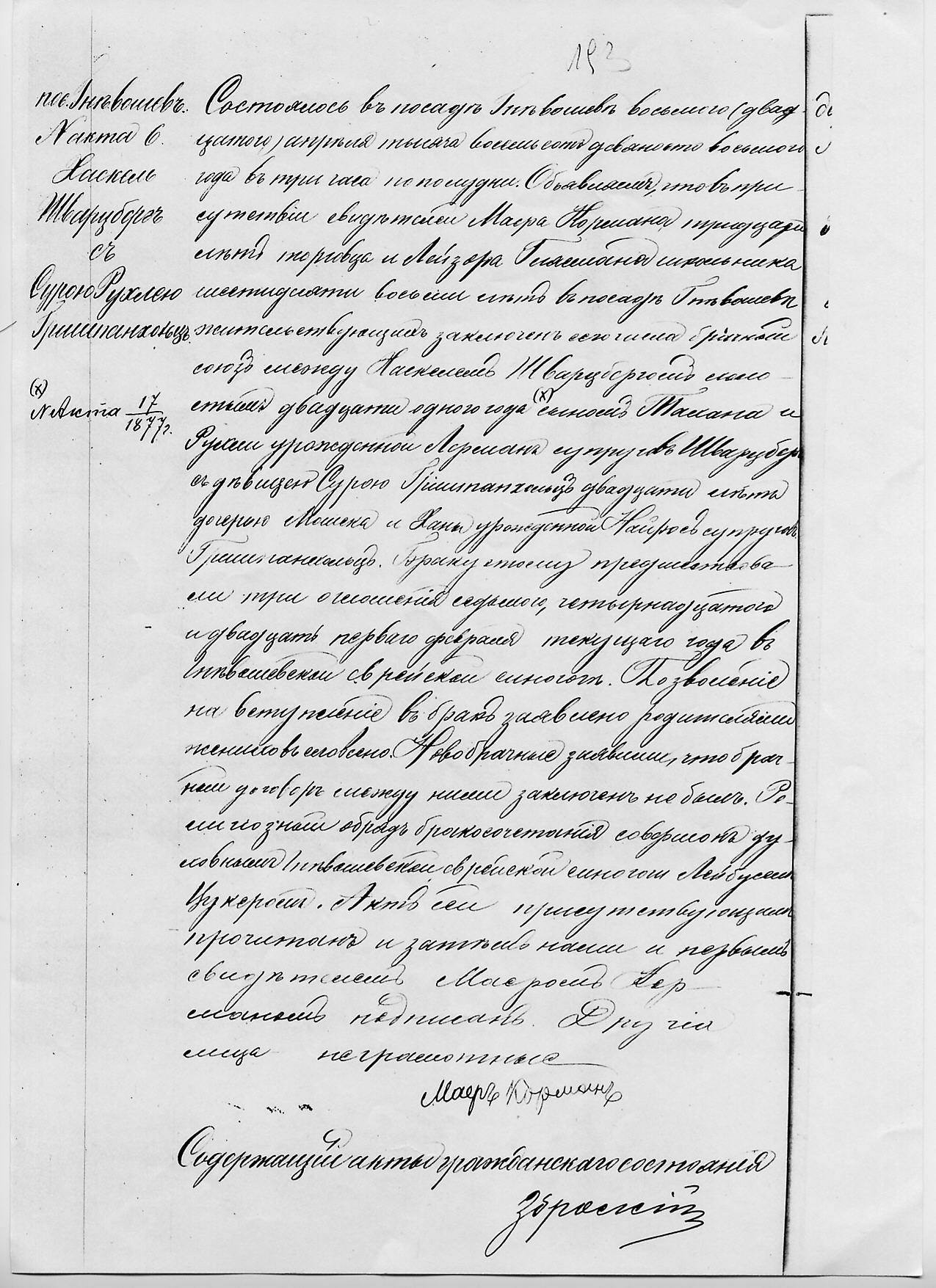VM2225