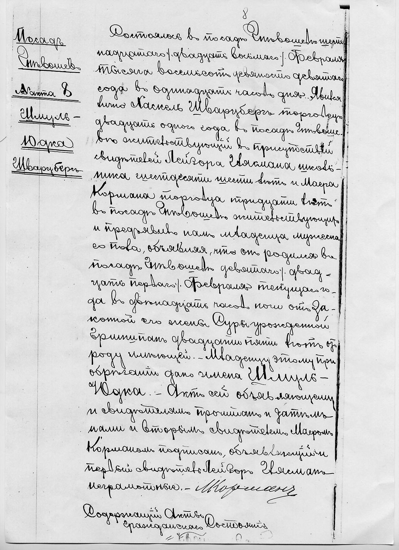 VM2226