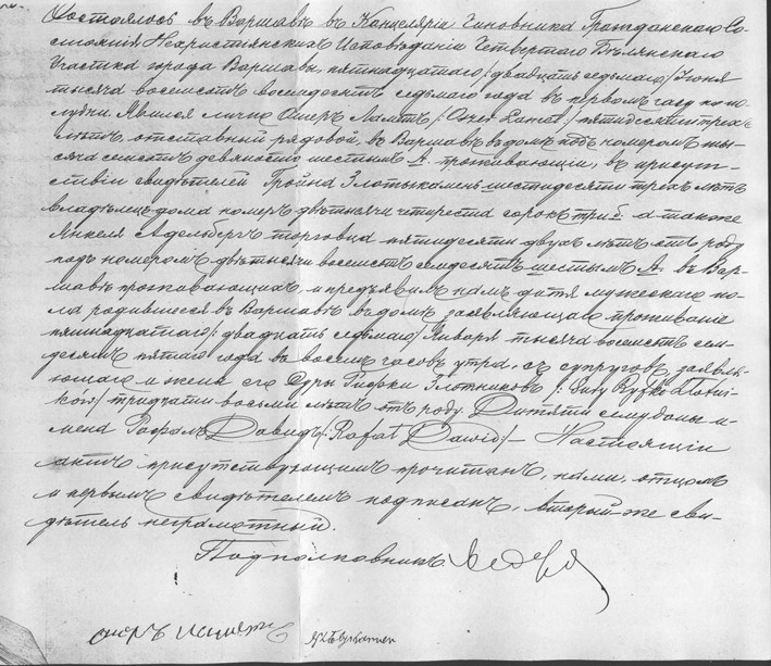VM2228