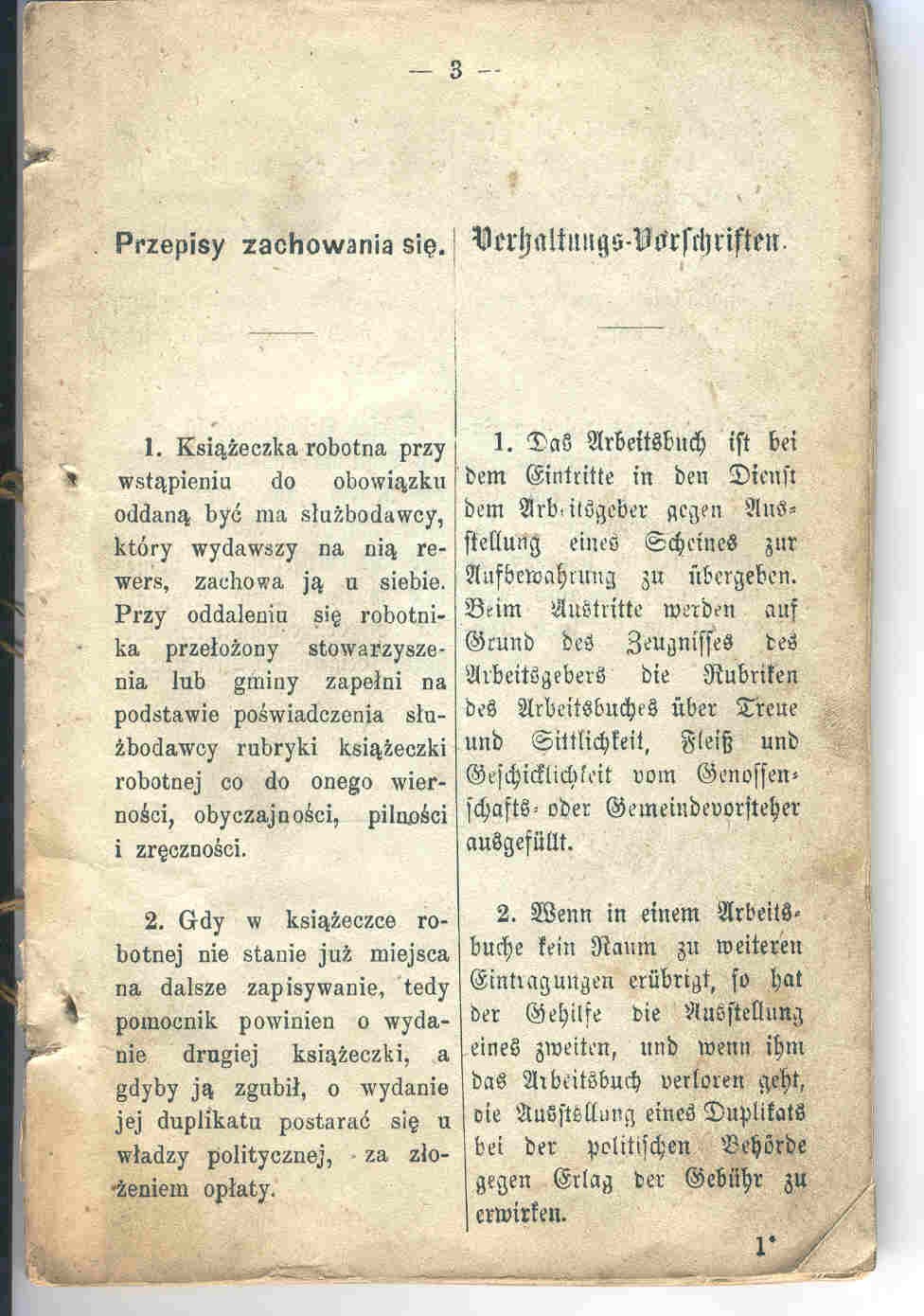 VM2231