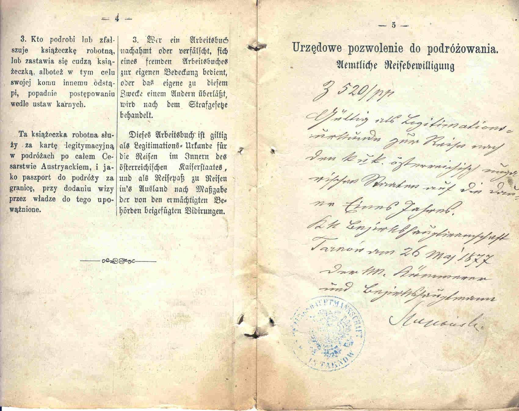 VM2232