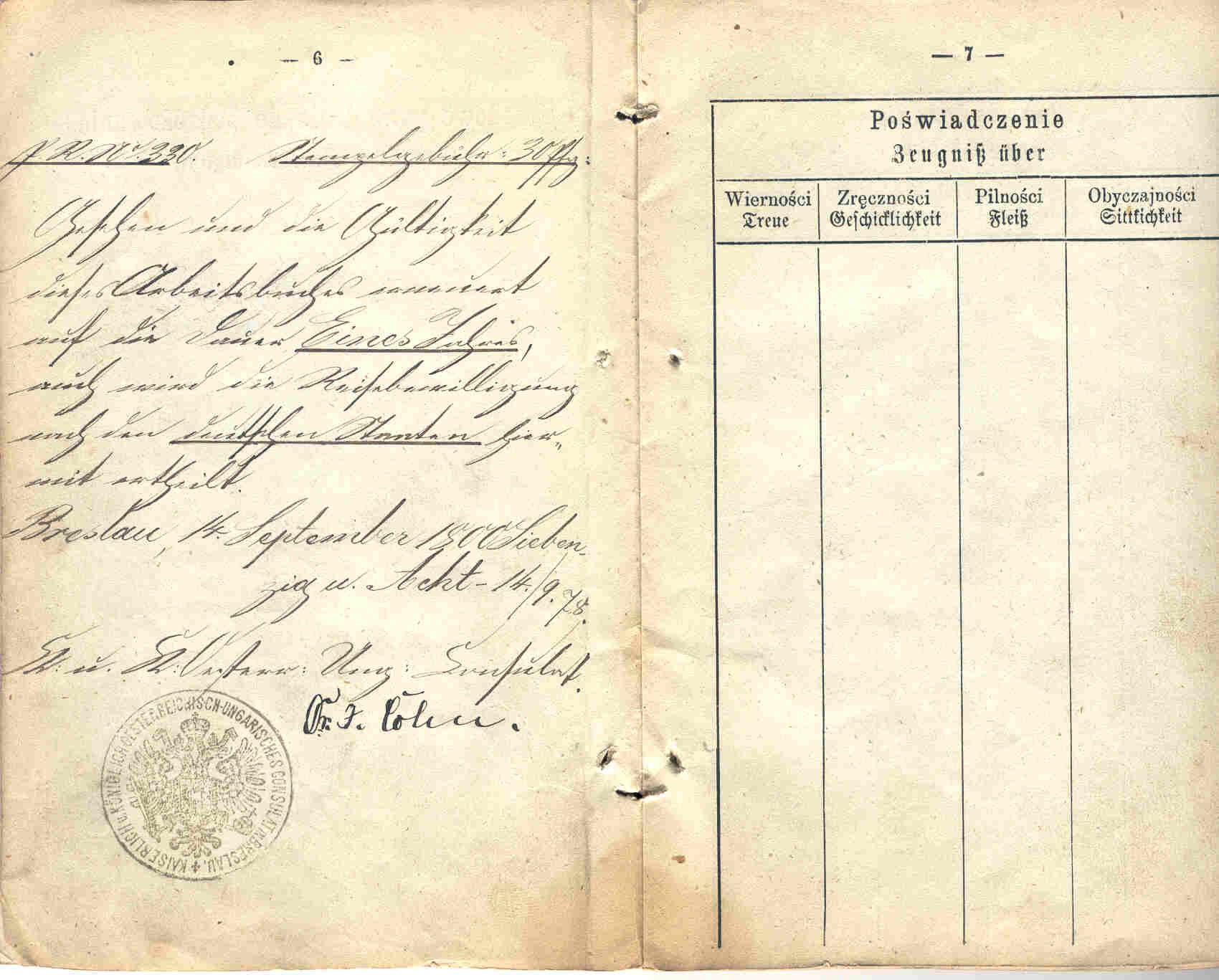 VM2233
