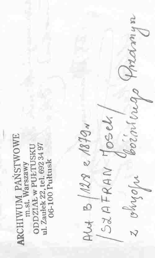 VM2335
