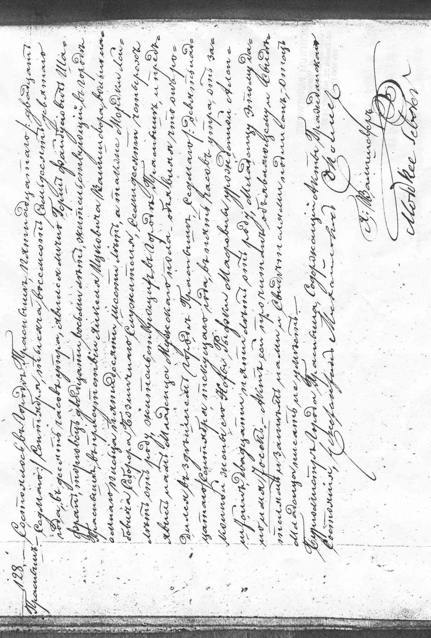 VM2336