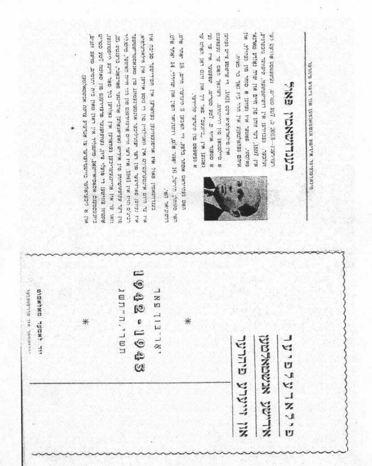 VM2343