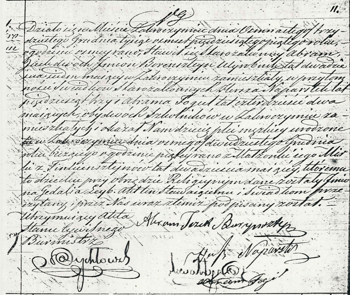 VM2344