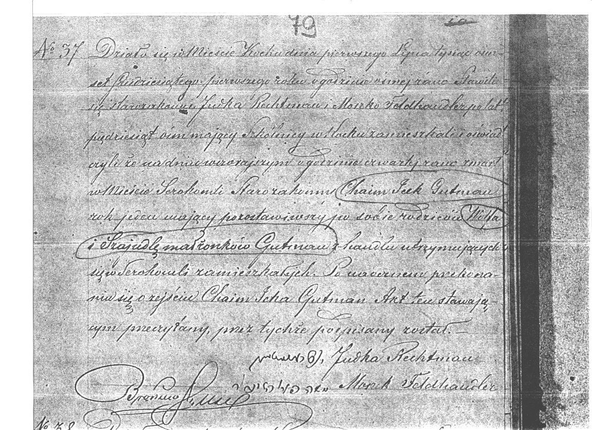 VM2362