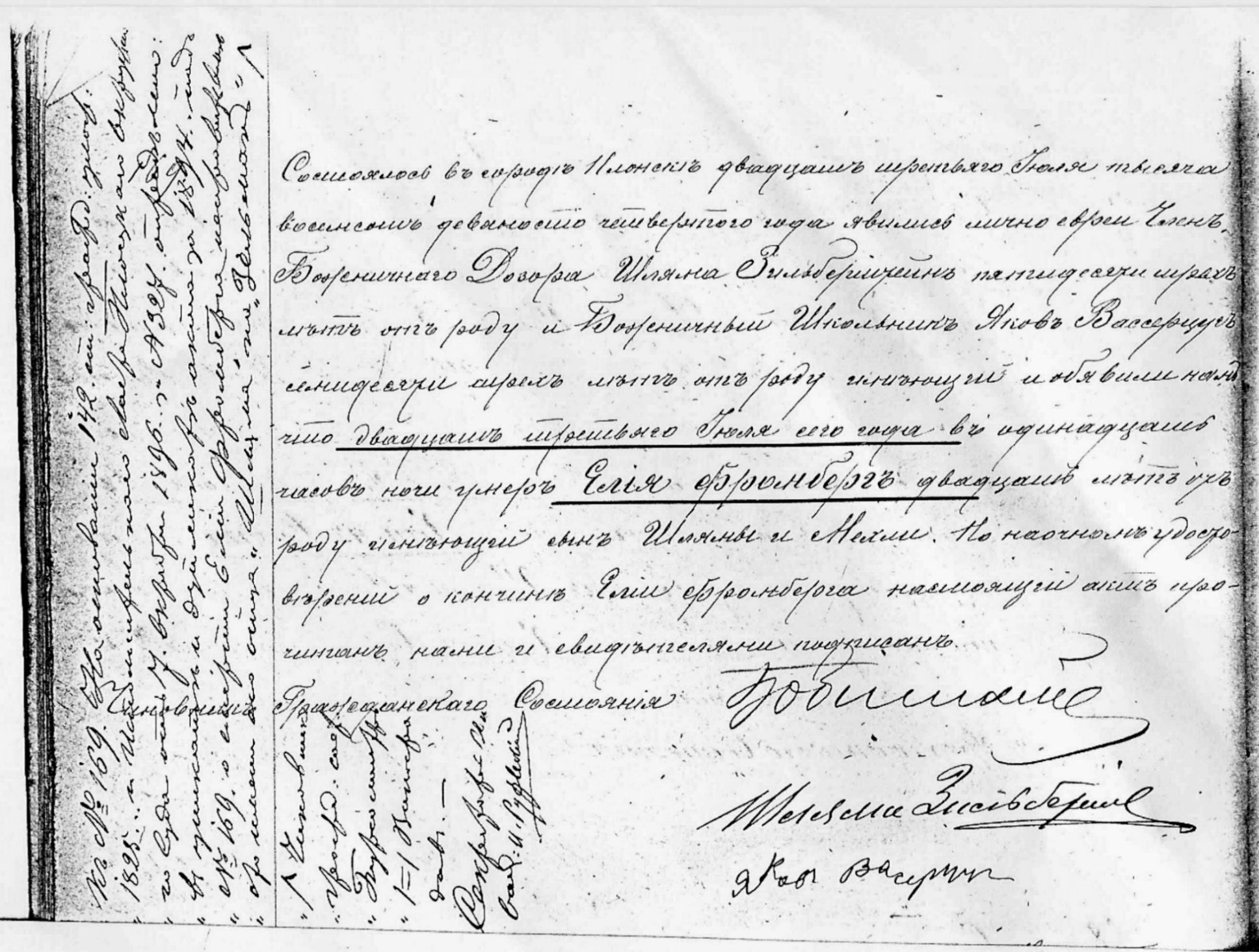 VM2370
