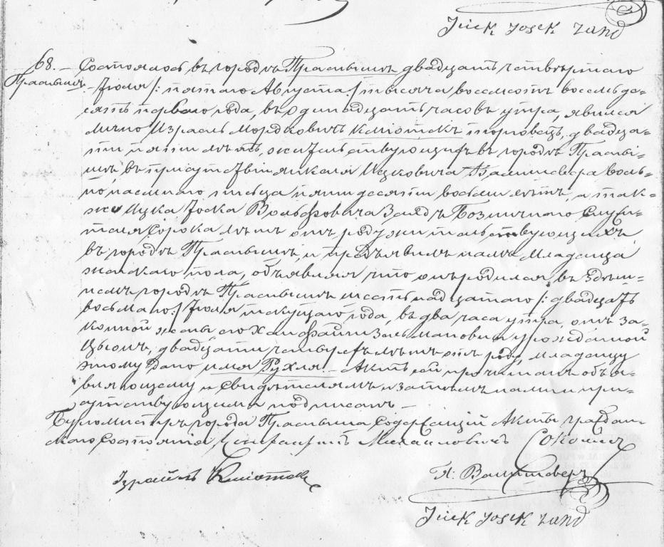 VM2373