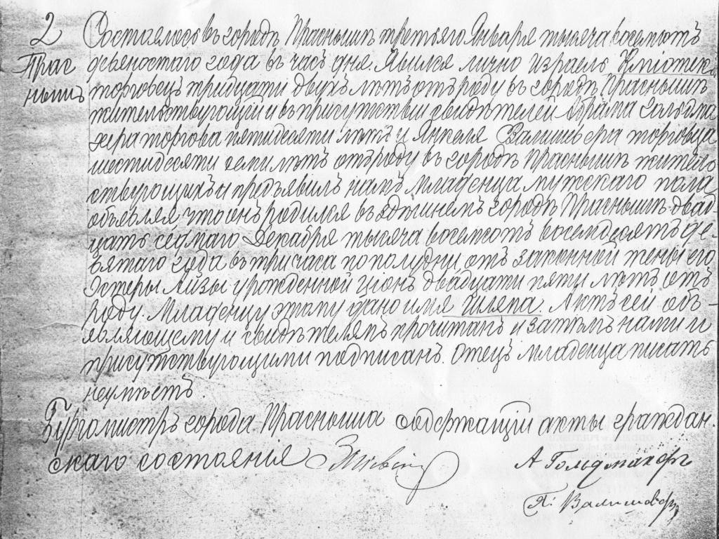 VM2374